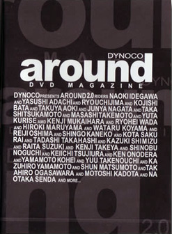 dvd_around2.jpg